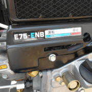 TSR 65KDS 1107002 (6)