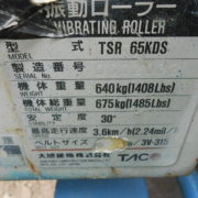 TSR65KDS 0002032 (3)