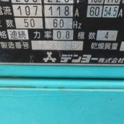 DCA 45SPI 3691029 (6)