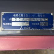 DCA 60USH 3798426 (5)