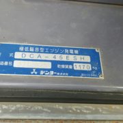 DCA45ESH -3712878 (2)